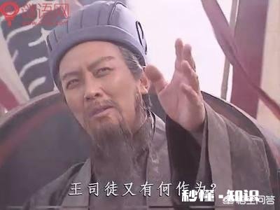 如果刘备一统天下，诸葛亮会被找个借口杀掉吗