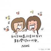 发现朋友言而无信、谎话连篇，该怎么办