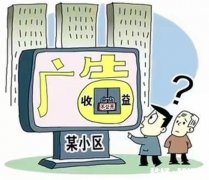 物业强占小区广告费和停车费，是否属于违法行为业主该怎么办，有何依据