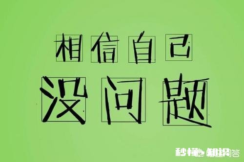 高三如何调整自己的心态