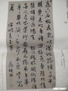 有人说行书一定比楷书写得快，对此你怎么看