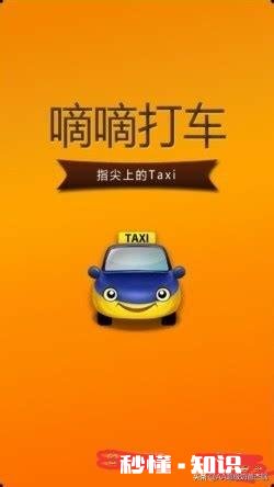 现在在武汉跑滴滴怎么样