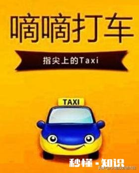 现在在武汉跑滴滴怎么样