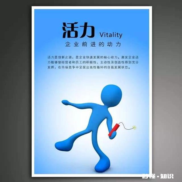 小企业到底要不要喊口号