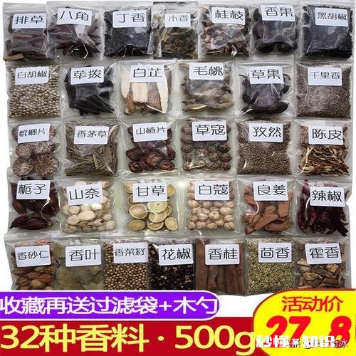 什么香料可以让肉质变得细腻