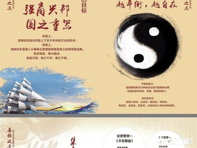 除了三字经，还有什么书可以让人具备修养