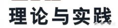 有些专家在电视节目上说的头头是道，假设给他一家企业，他是否就能够做到扭亏为盈，你怎