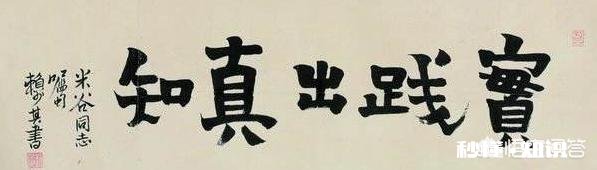 有些专家在电视节目上说的头头是道，假设给他一家企业，他是否就能够做到扭亏为盈，你怎么看