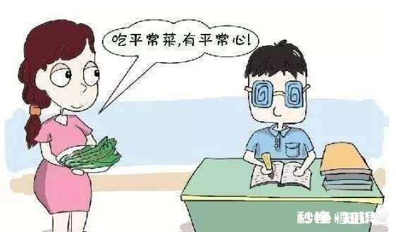 还有60天高考了，现在努力还能达到自己的目标吗