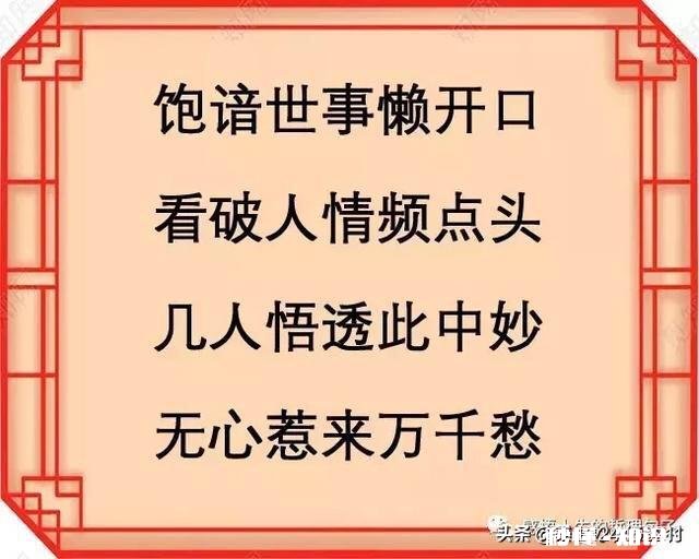 有人说“真正优秀的人，从不把优越感写在脸上”你认同这句话吗为什么