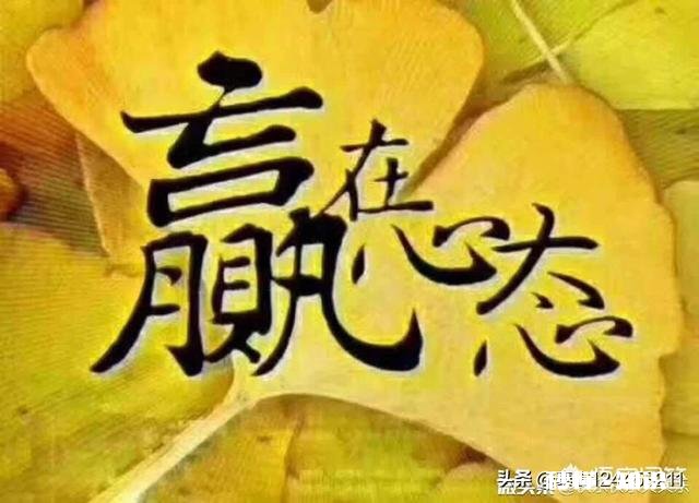 有人说“真正优秀的人，从不把优越感写在脸上”你认同这句话吗为什么