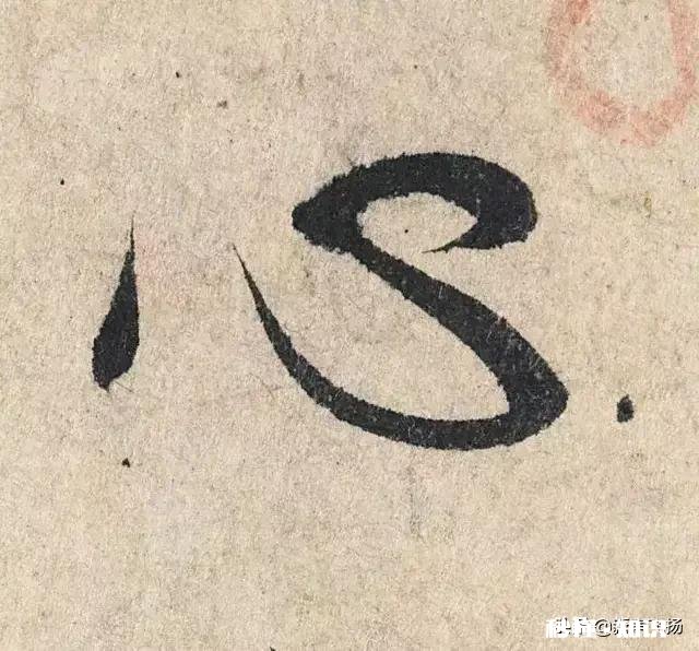 中年人怎样学书法