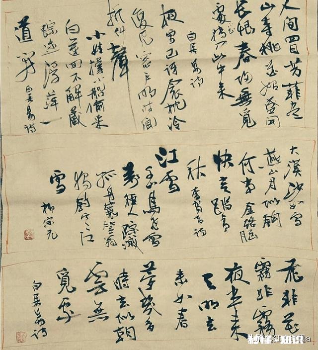 中年人怎样学书法