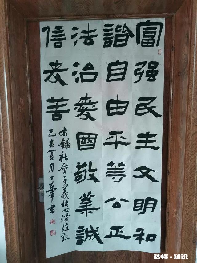 中年人怎样学书法