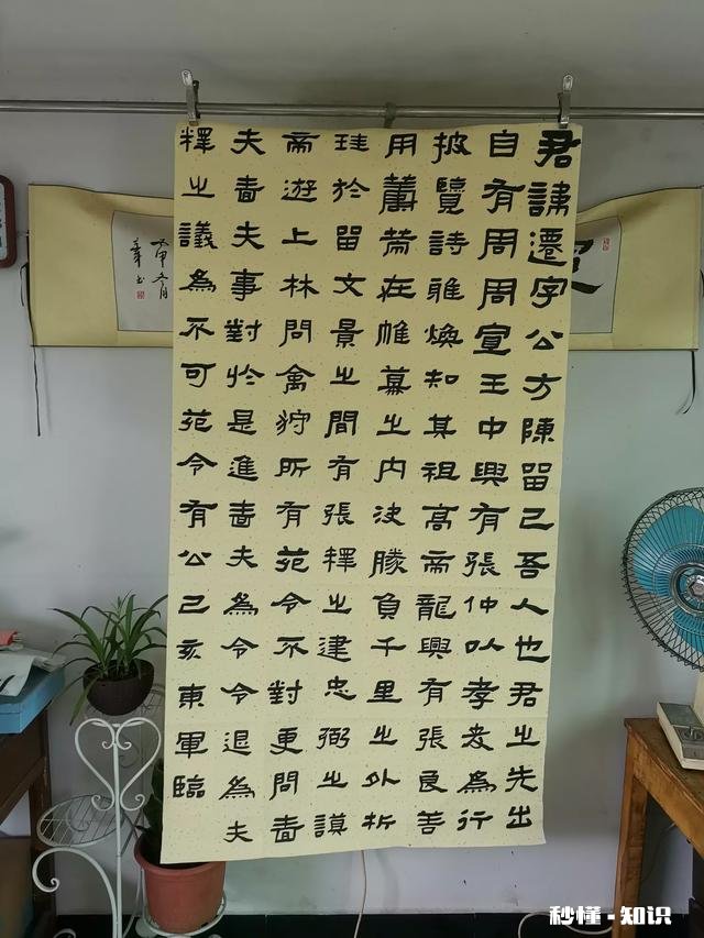 中年人怎样学书法