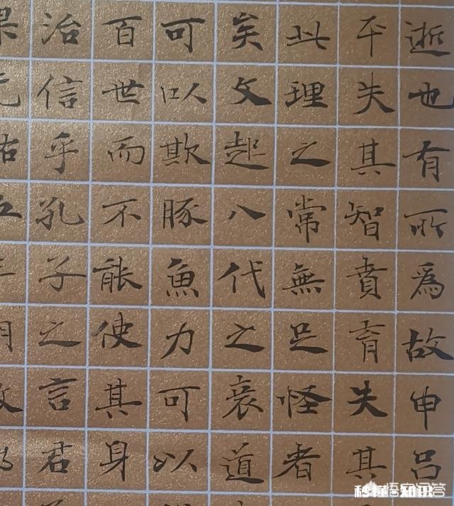 中年人怎样学书法