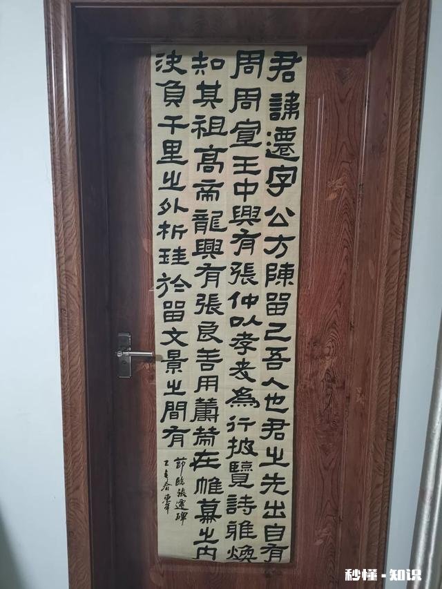 中年人怎样学书法