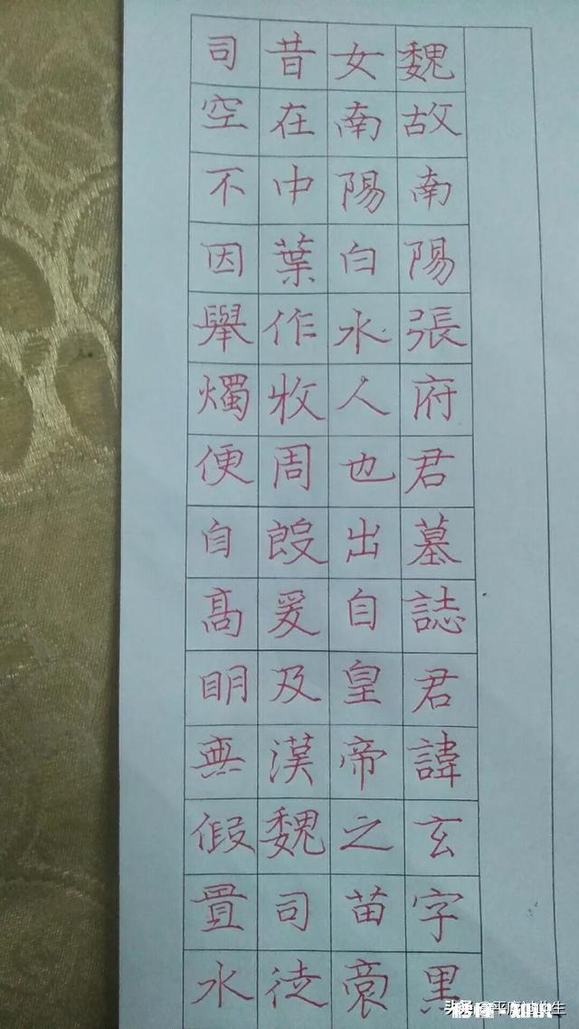 为什么我练钢笔字时写的好，但在实际中一旦写快了，就写不好