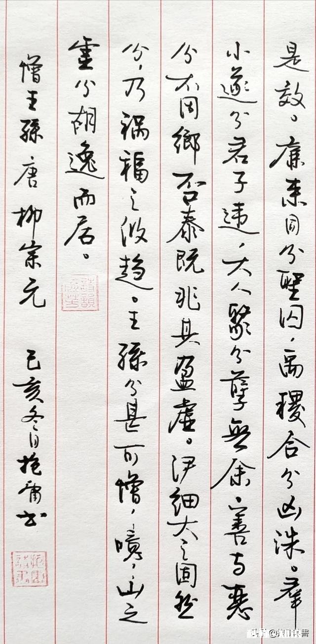 为什么我练钢笔字时写的好，但在实际中一旦写快了，就写不好