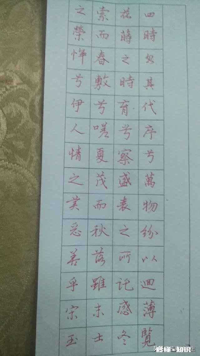 为什么我练钢笔字时写的好，但在实际中一旦写快了，就写不好