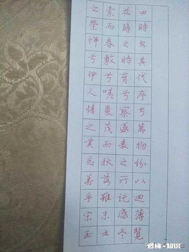 为什么我练钢笔字时写的好，但在实际中一旦写快了，就写不好