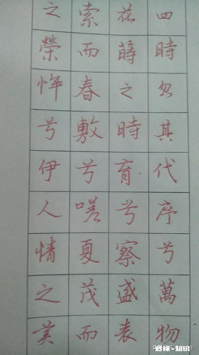 为什么我练钢笔字时写的好，但在实际中一旦写快了，就写不好