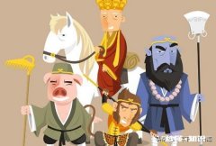 《西游记》中师徒四人组合的团队是支好团队吗