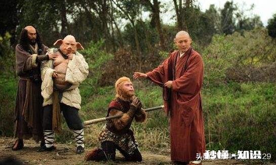 《西游记》中师徒四人组合的团队是支好团队吗