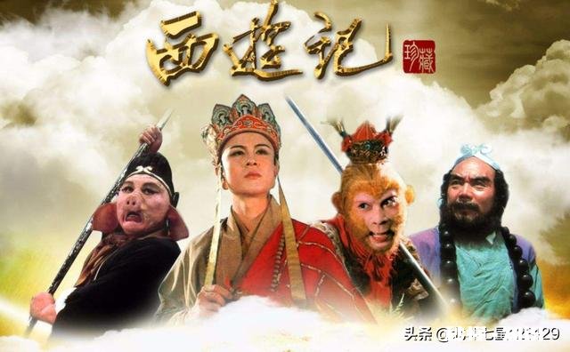 《西游记》中师徒四人组合的团队是支好团队吗