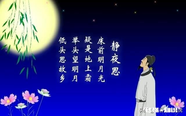 为什么古人都是寄相思于月亮而不是太阳