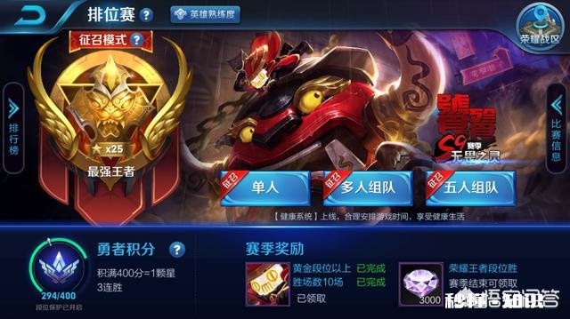 王者荣耀为什么芈月不强势了