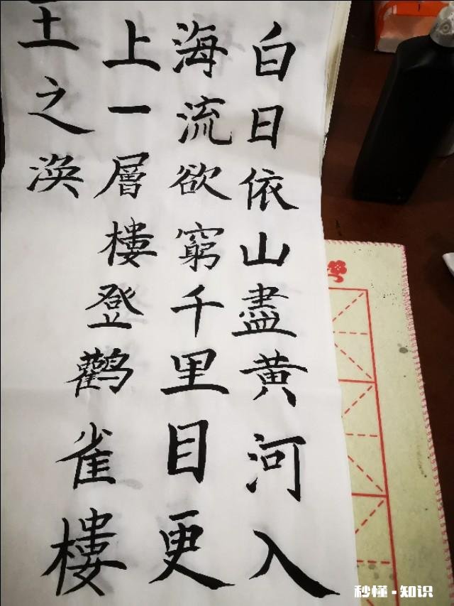 孩子初三了,怎样才能把字又快又好的练好呢