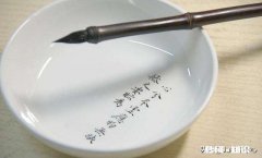 孩子初三了，怎样才能把字又快又好的练好呢