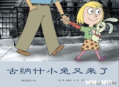 如何给宝宝阅读绘本