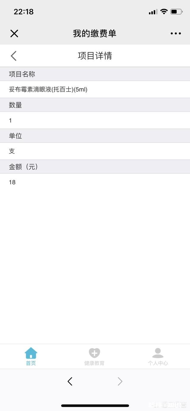 新生婴儿33天,突然间一只眼睛有眼屎和眼泪,是什么情况