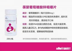 青少年补钙和锌哪个牌子好