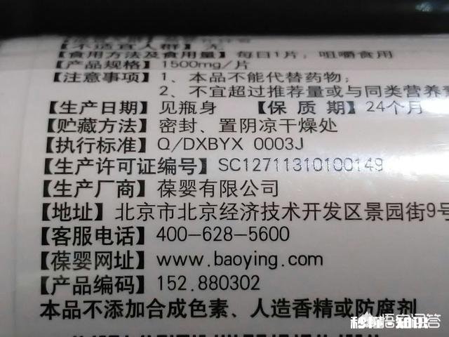 青少年补钙和锌哪个牌子好