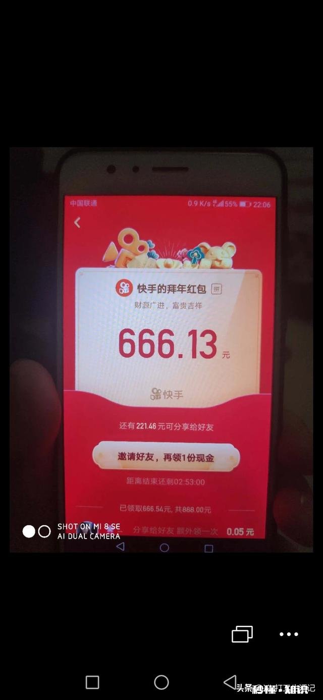 你回家过年感到无聊的时候会做什么有趣的事情来打发时间