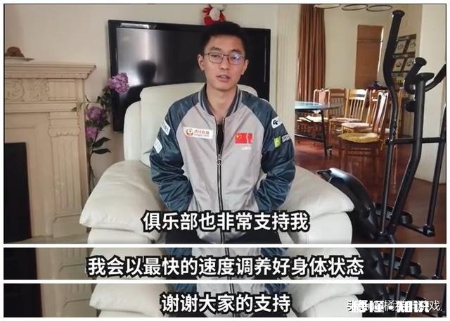 4am因身体健康原因回家调养，他会因此而退役吗