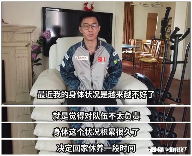 4am因身体健康原因回家调养，他会因此而退役吗