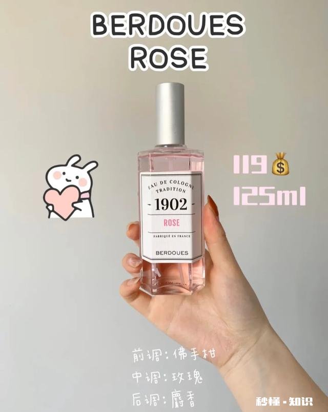 求推荐一款年轻女生用的平价的香水，香水质量比较好的