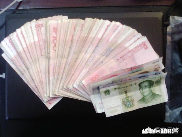 如果都有钱了，到底是好还是不好