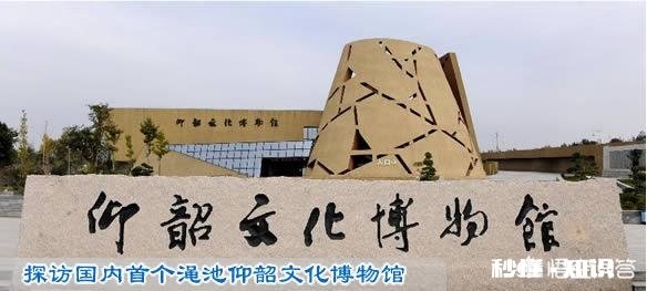 在中国文化发源时期,属黄河文化最早吗