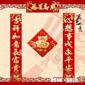 快过年了，问下大家贴对联有什么讲究吗