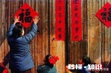 快过年了，问下大家贴对联有什么讲究吗