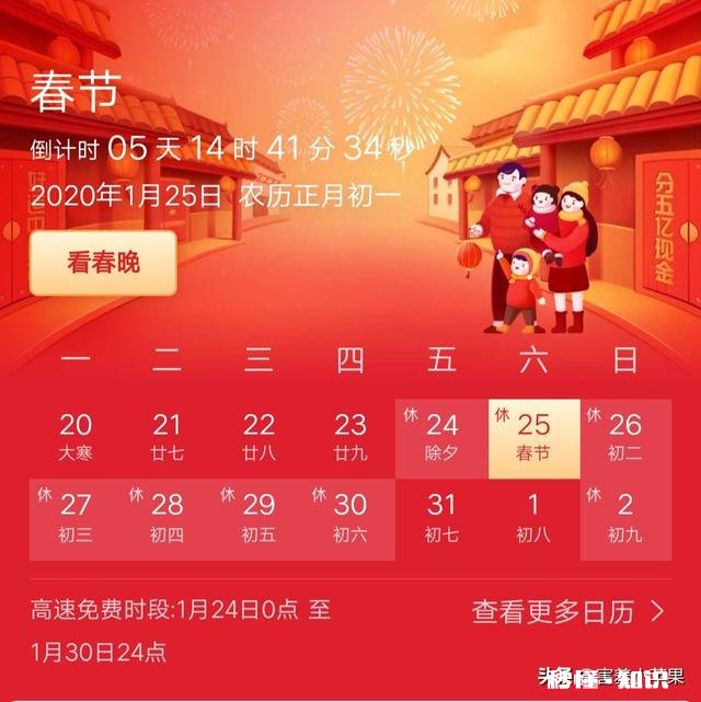 快过年了，问下大家贴对联有什么讲究吗