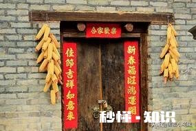 快过年了，问下大家贴对联有什么讲究吗