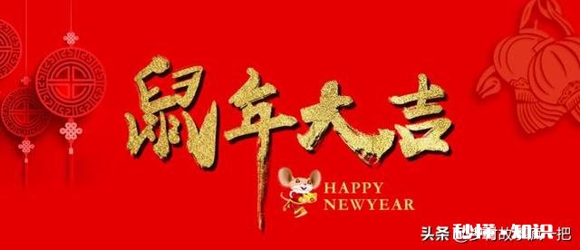 快过年了，问下大家贴对联有什么讲究吗