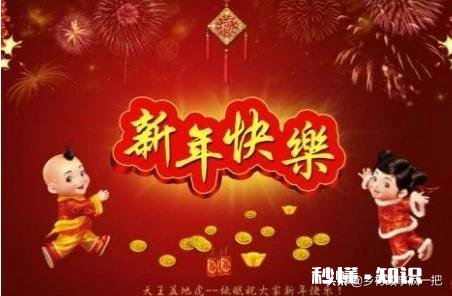 快过年了，问下大家贴对联有什么讲究吗