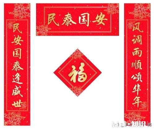 快过年了，问下大家贴对联有什么讲究吗